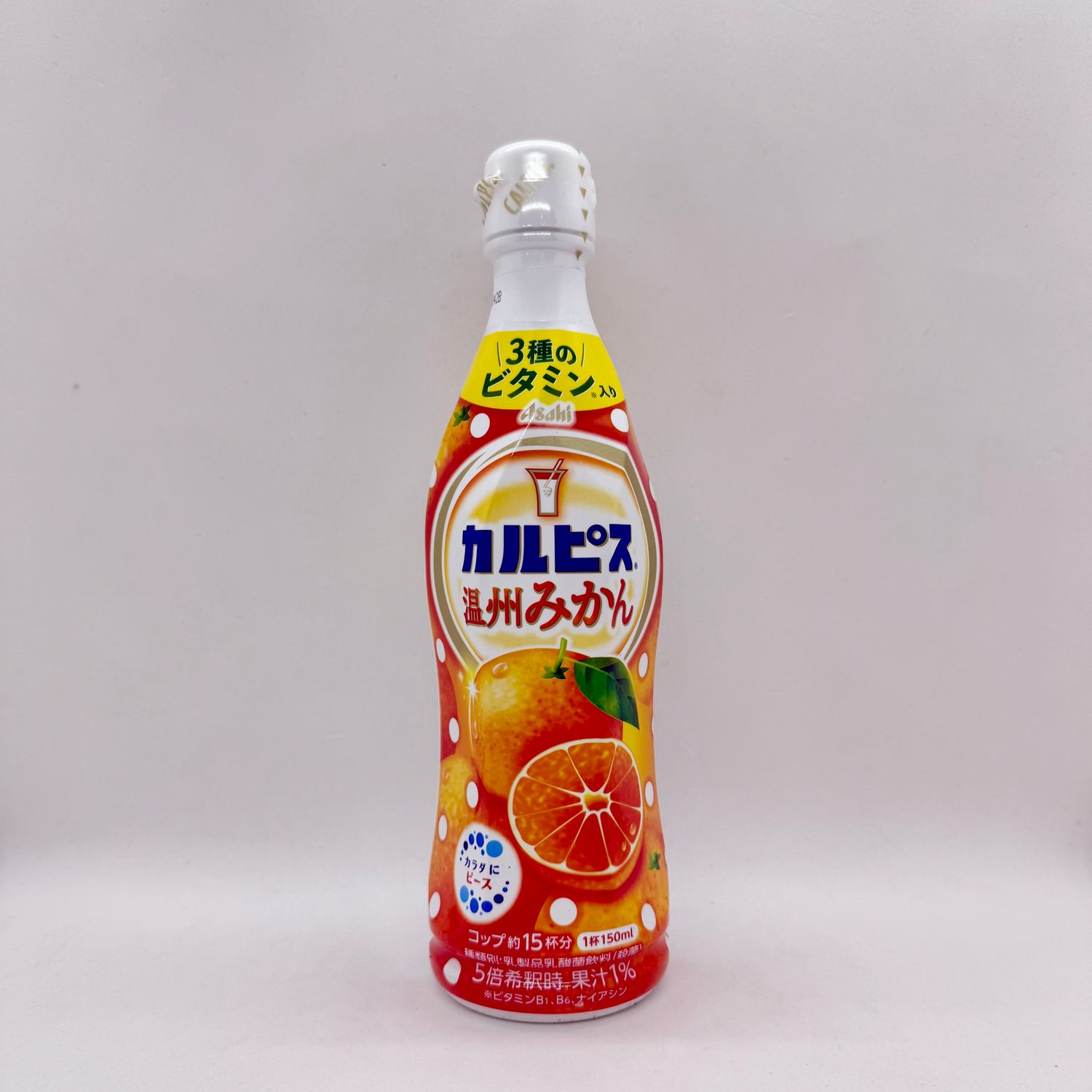 Calpis Concentrate Mikan