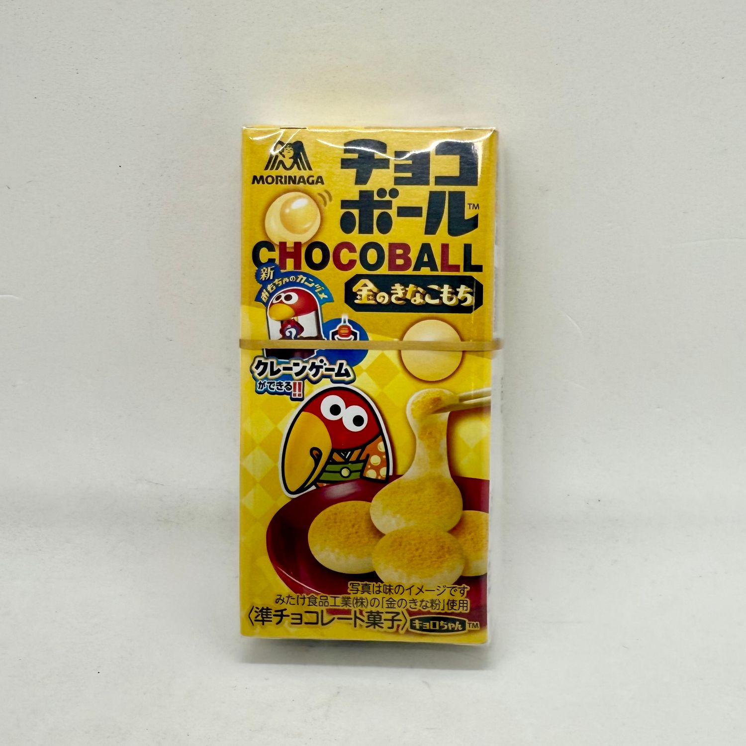 Morinaga Choco Ball Kinako