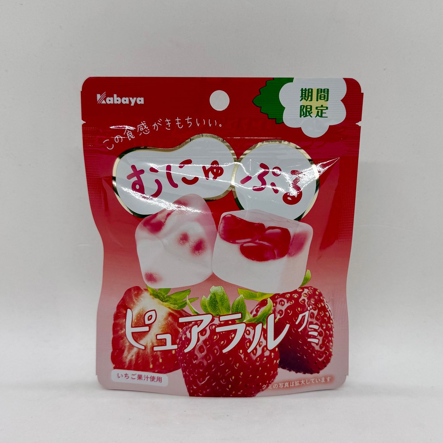 Kabaya Pural Ichigo