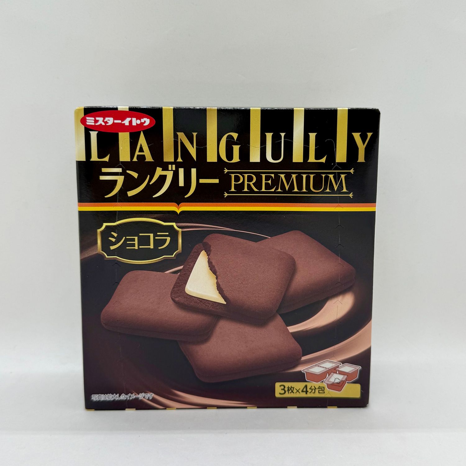 Languly Premium Choco