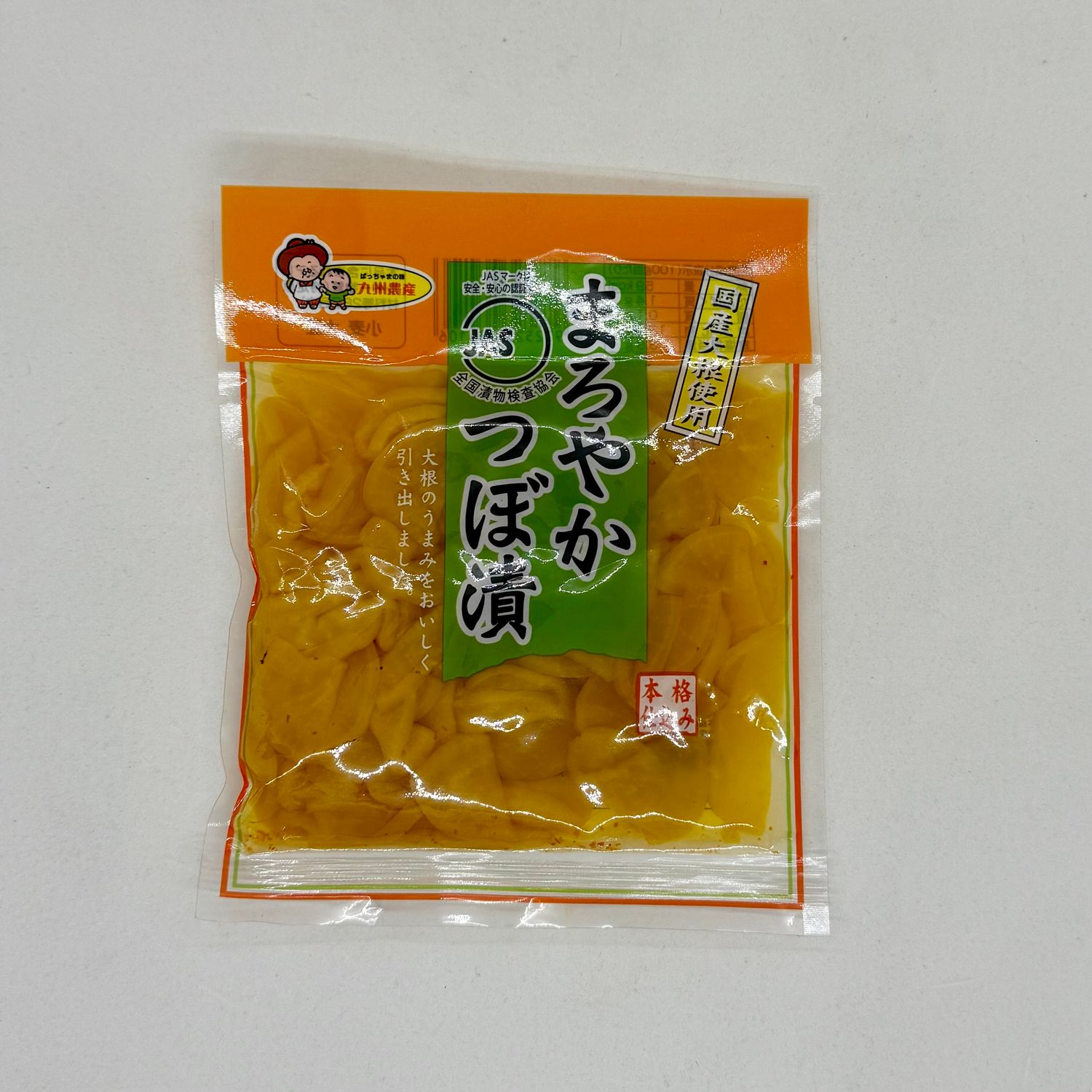 Maruyaka Tsubo Duke