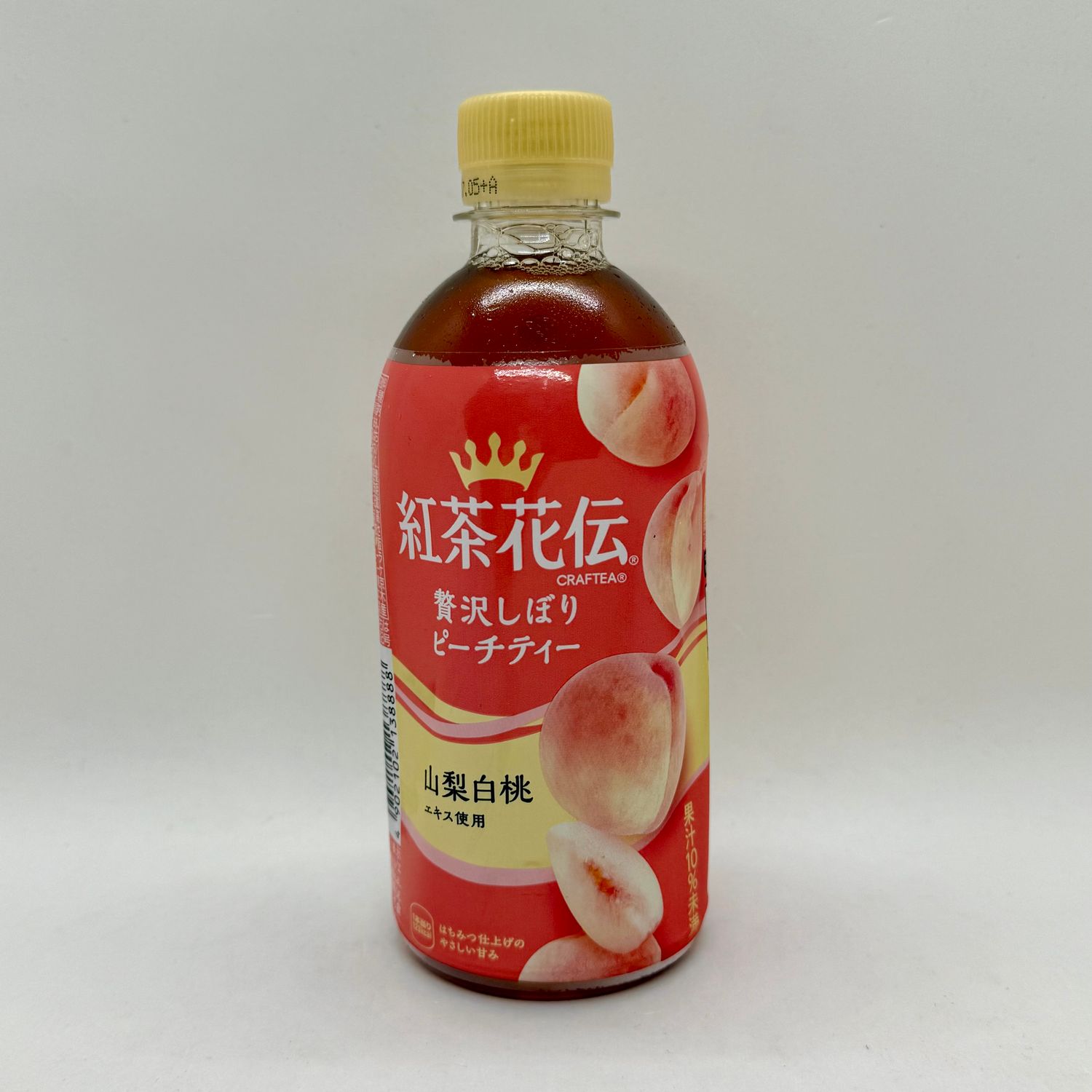 KochaKaden Peach