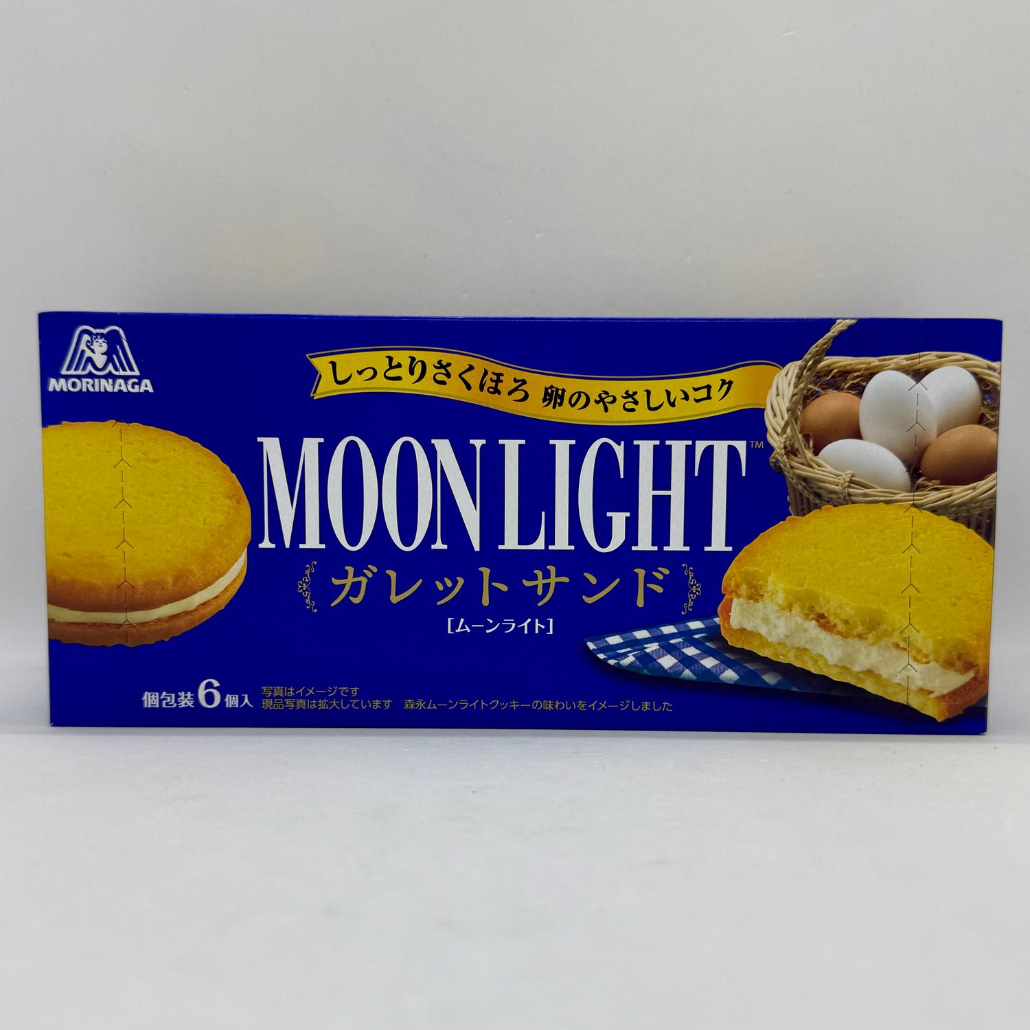 Sale! Morinaga Moonlight Galette Sand