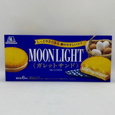 Sale! Morinaga Moonlight Galette Sand