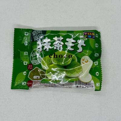 Tirol Matcha Mochi Limited