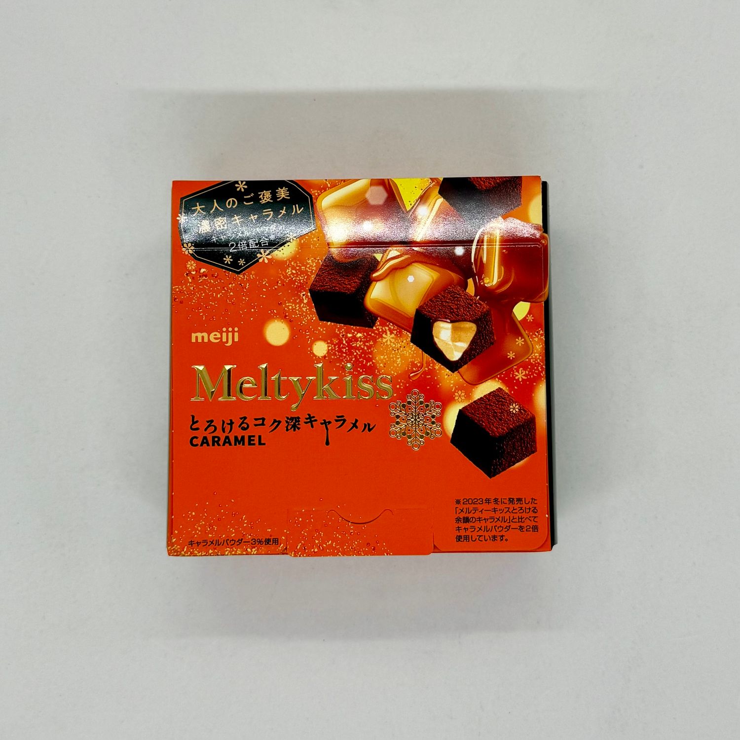 Melty Kiss Caramel