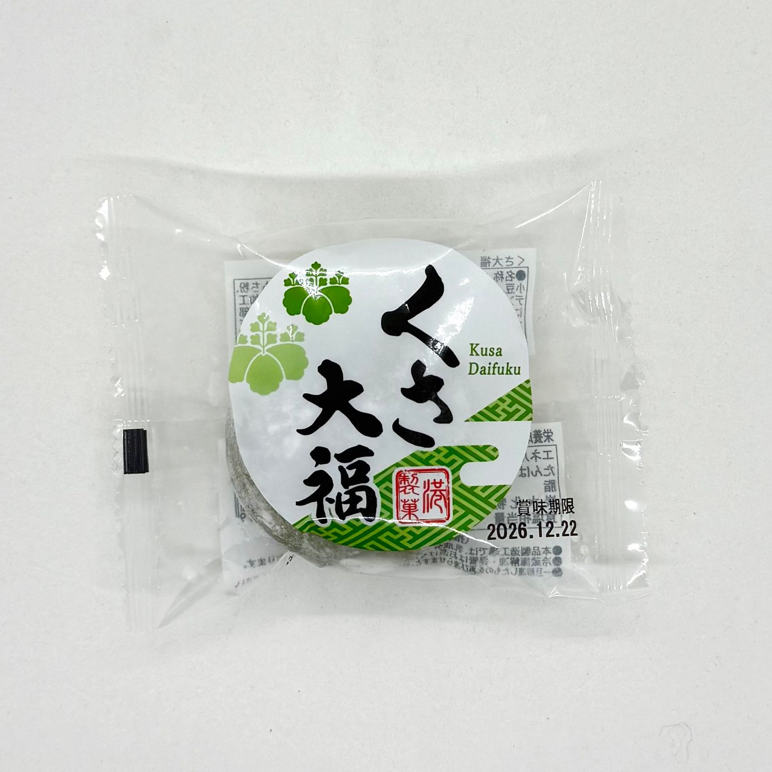 Minato Daifuku Kusa
