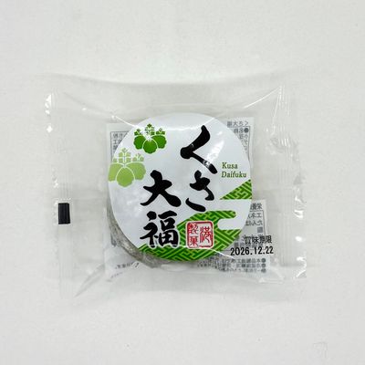 Minato Daifuku Kusa