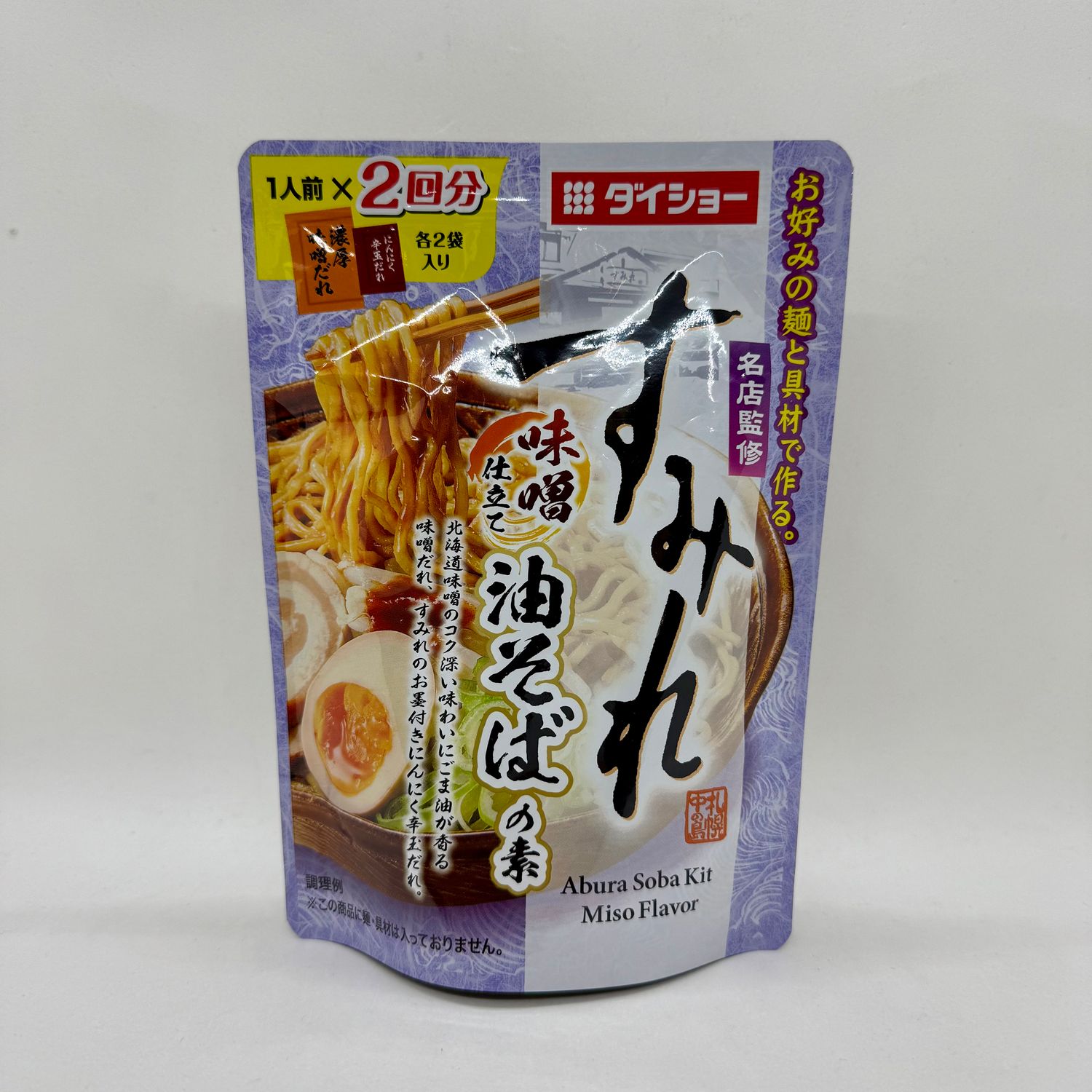 Daisho Mazesoba Sumire