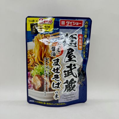 Daisho Mazesoba Menya