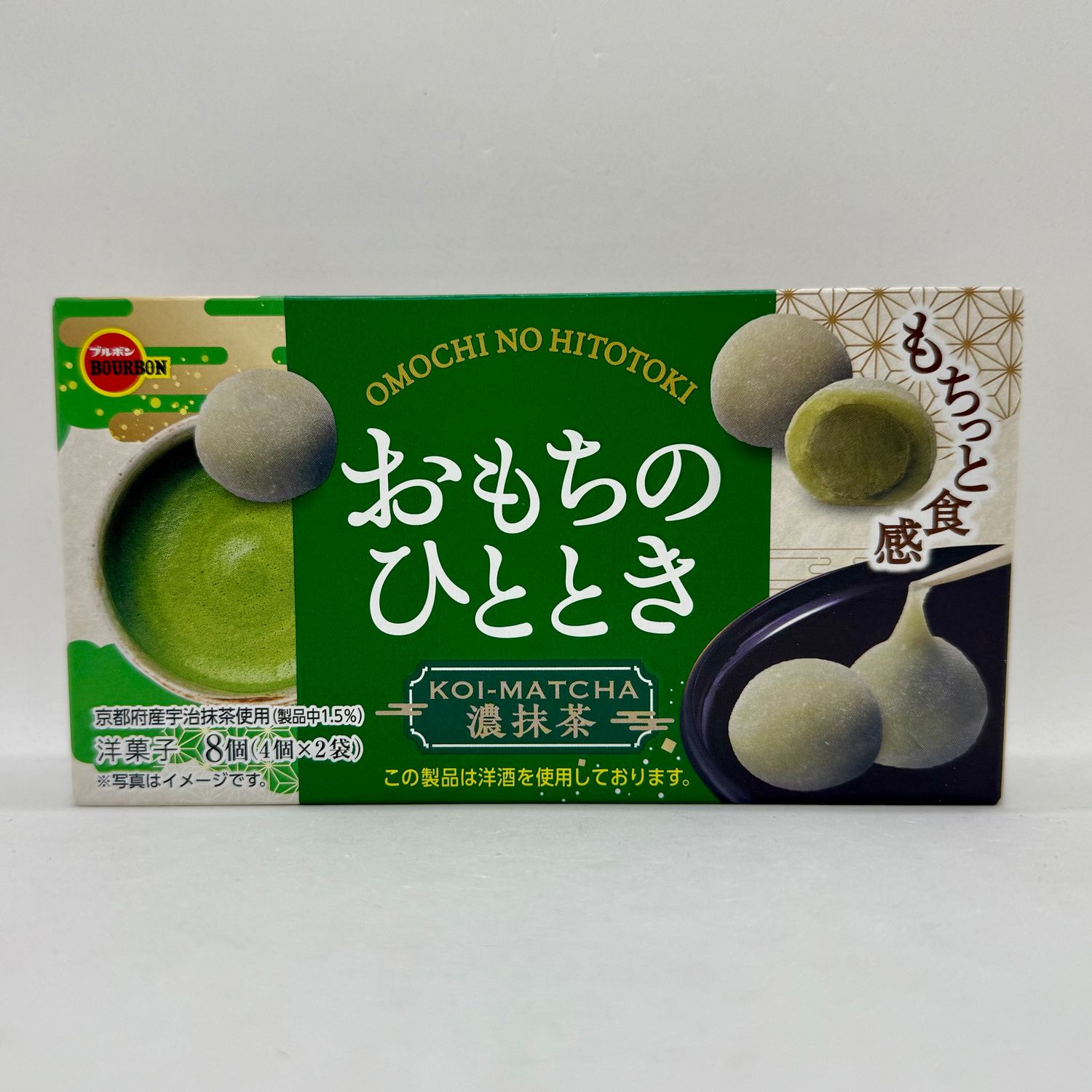 Bourbon Omochi Hitotoki Matcha