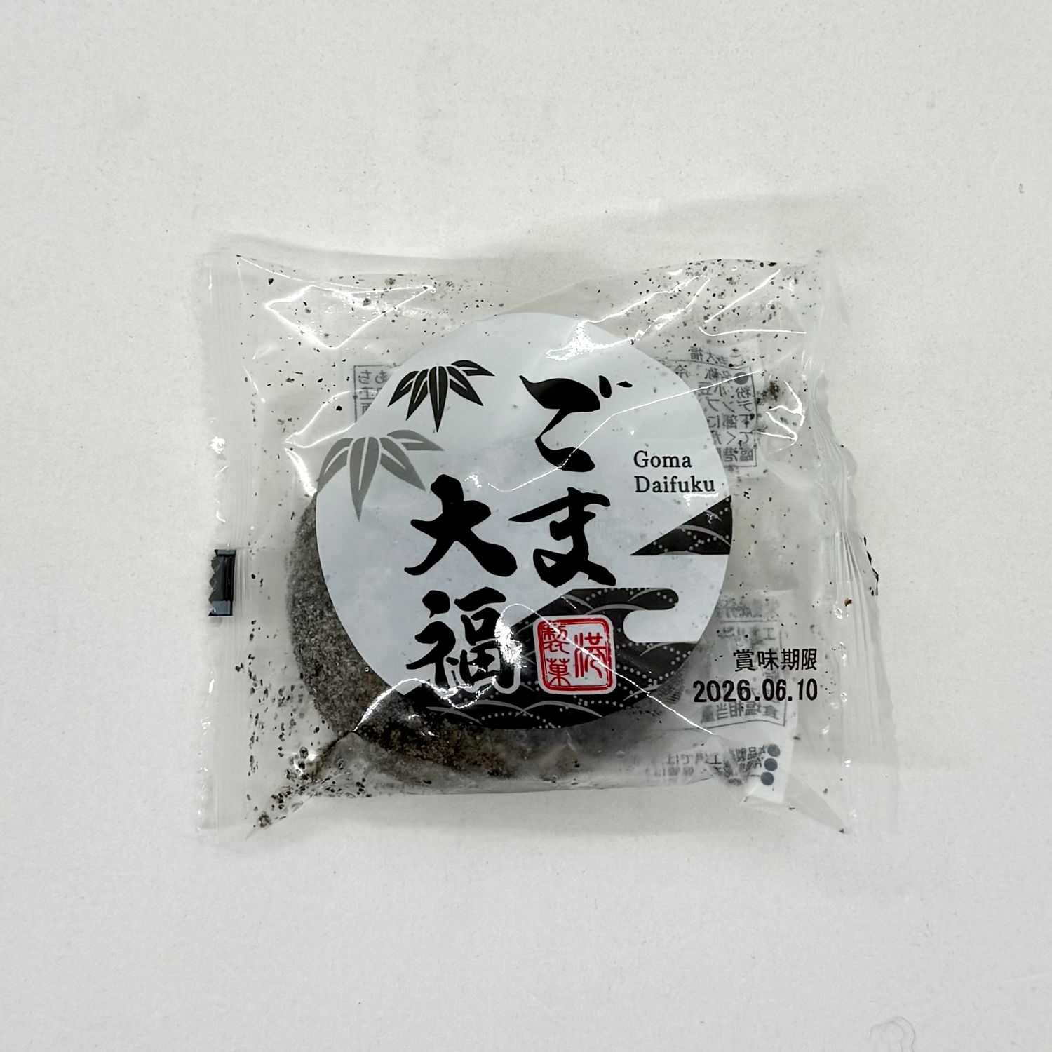 Minato Daifuku Kuro Goma