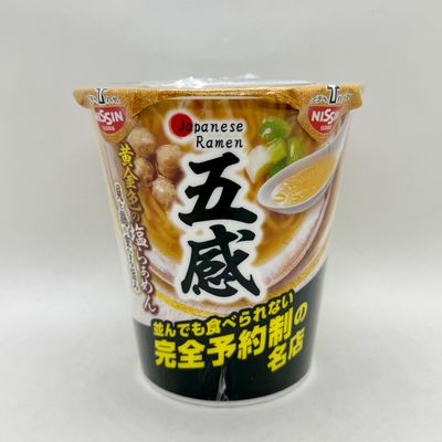 Nissin Gokan Shio Ramen