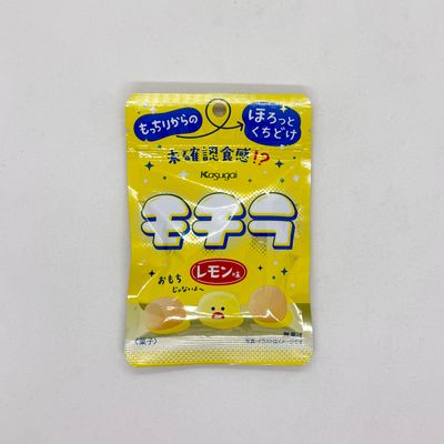 Kasugai Mochira Lemon