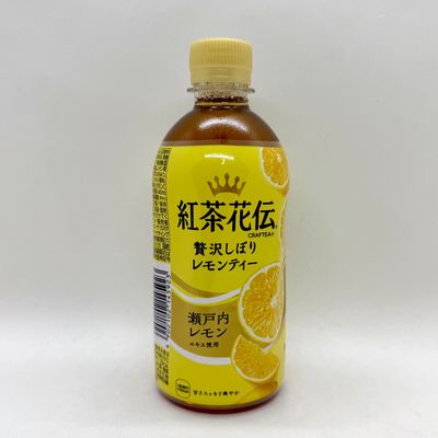 Kocha Kaden Lemon Tea