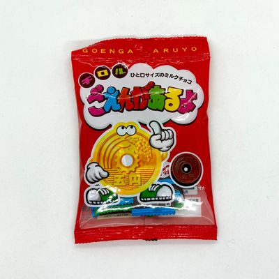 Tirol Goen Choco