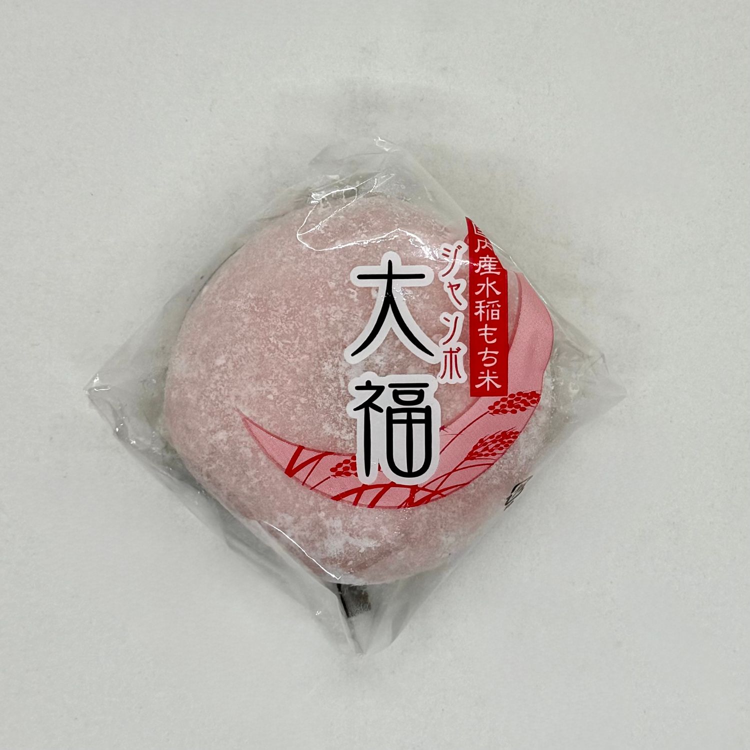 Aratama Daifuku Aka