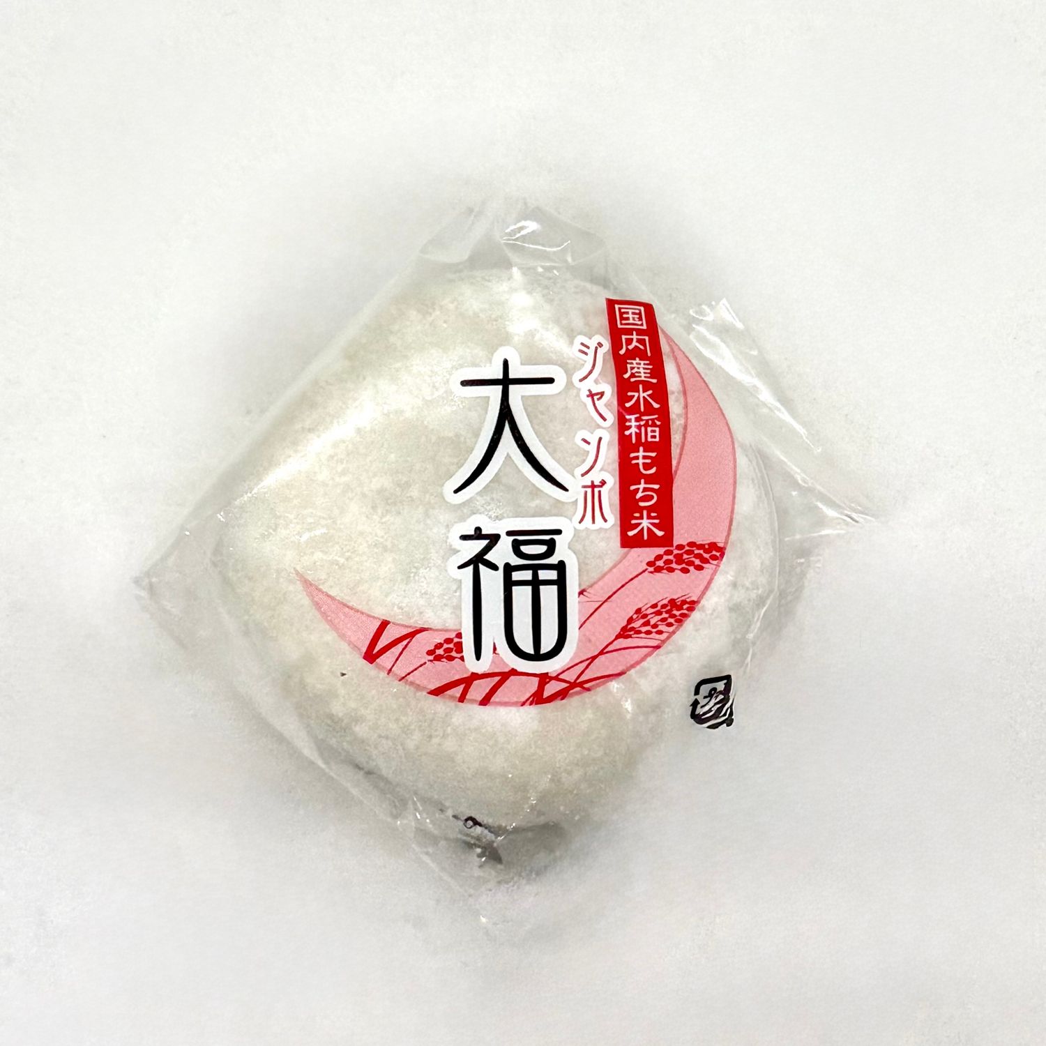 Aratama Daifuku Shiro