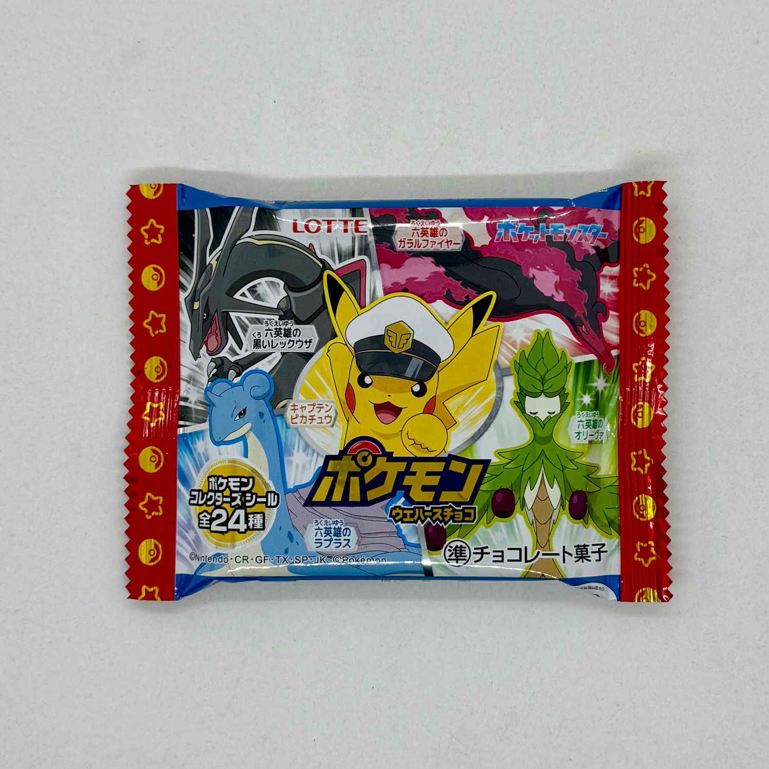 Pokemon Wafer