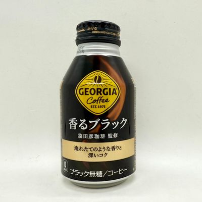 Georgia Coffee Black