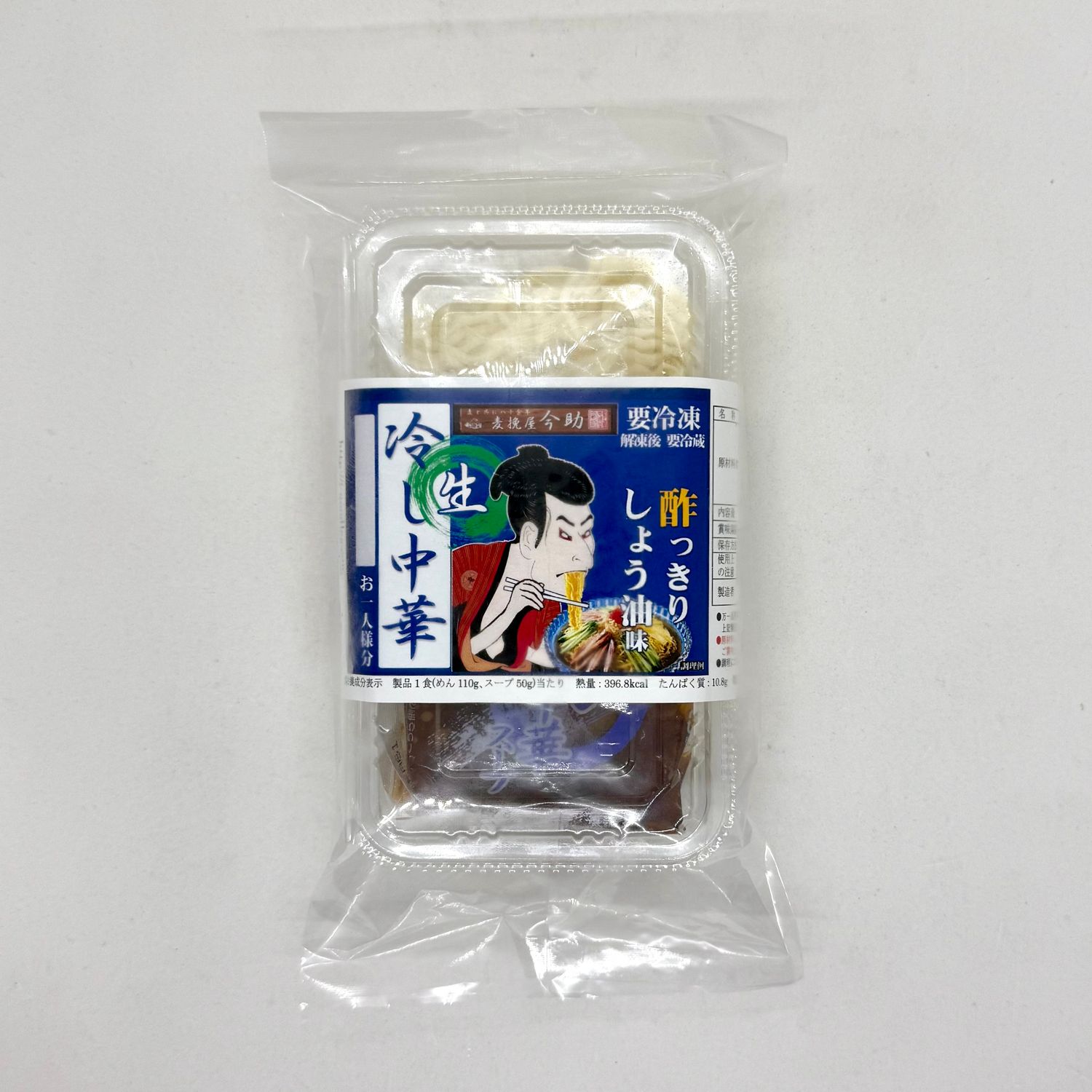 Hiyashi Chuka Shoyu 1p