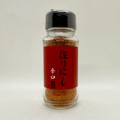 Horinishi Spices Hot