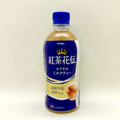 Kocha Kaden Royal Milk Tea