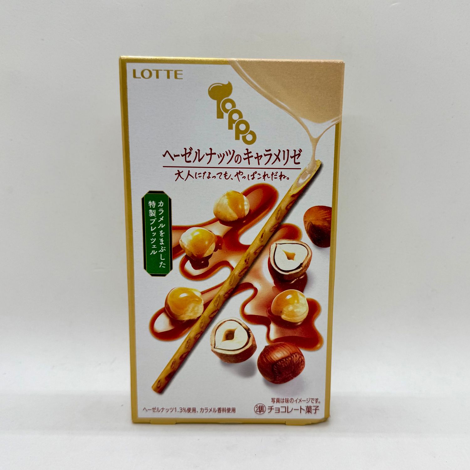 Toppo Hazel