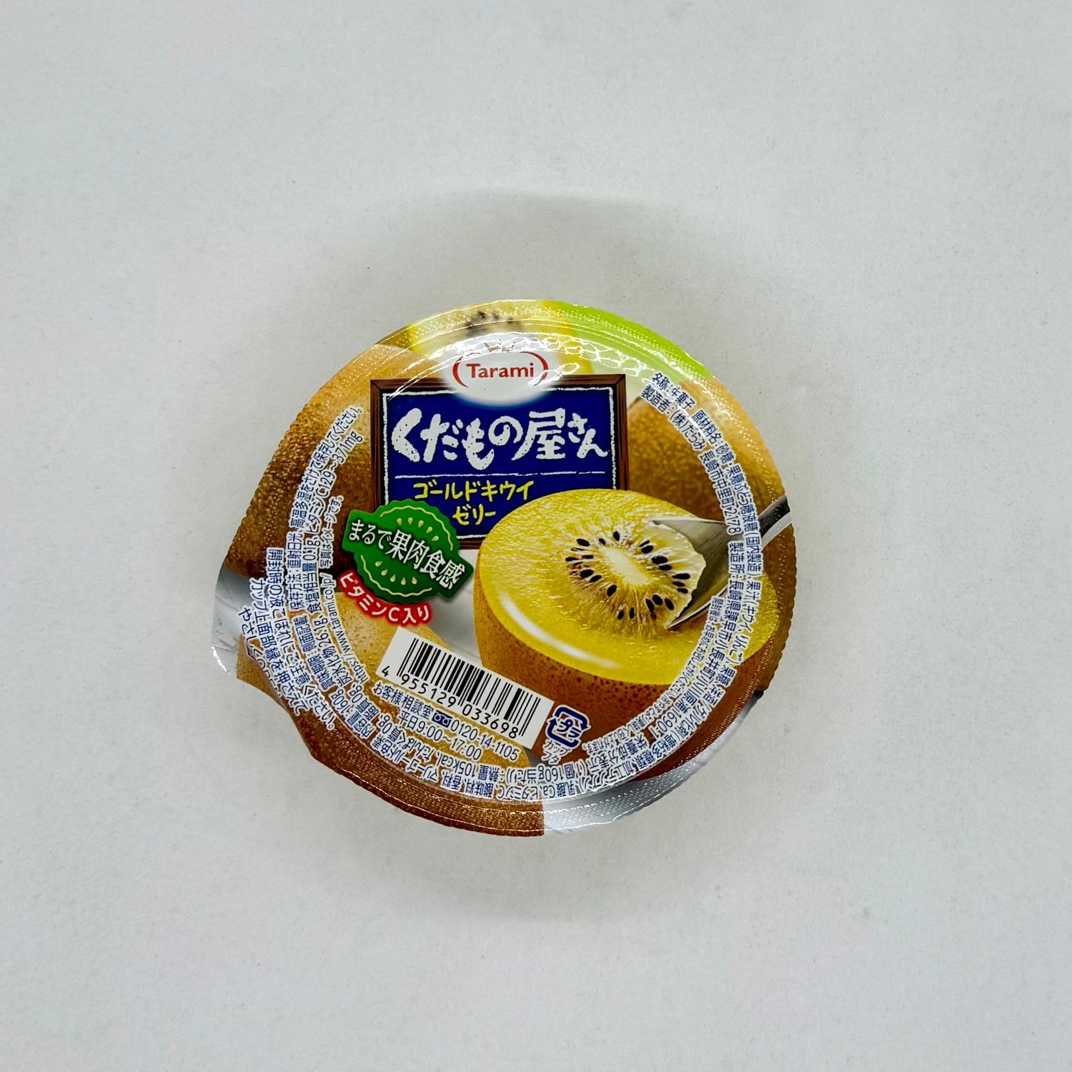 Tarami Kudamono Kiwie
