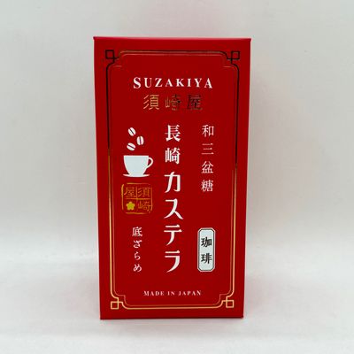 Wasanbon Castella Coffee