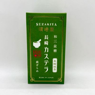 Wasanbon Castella Matcha