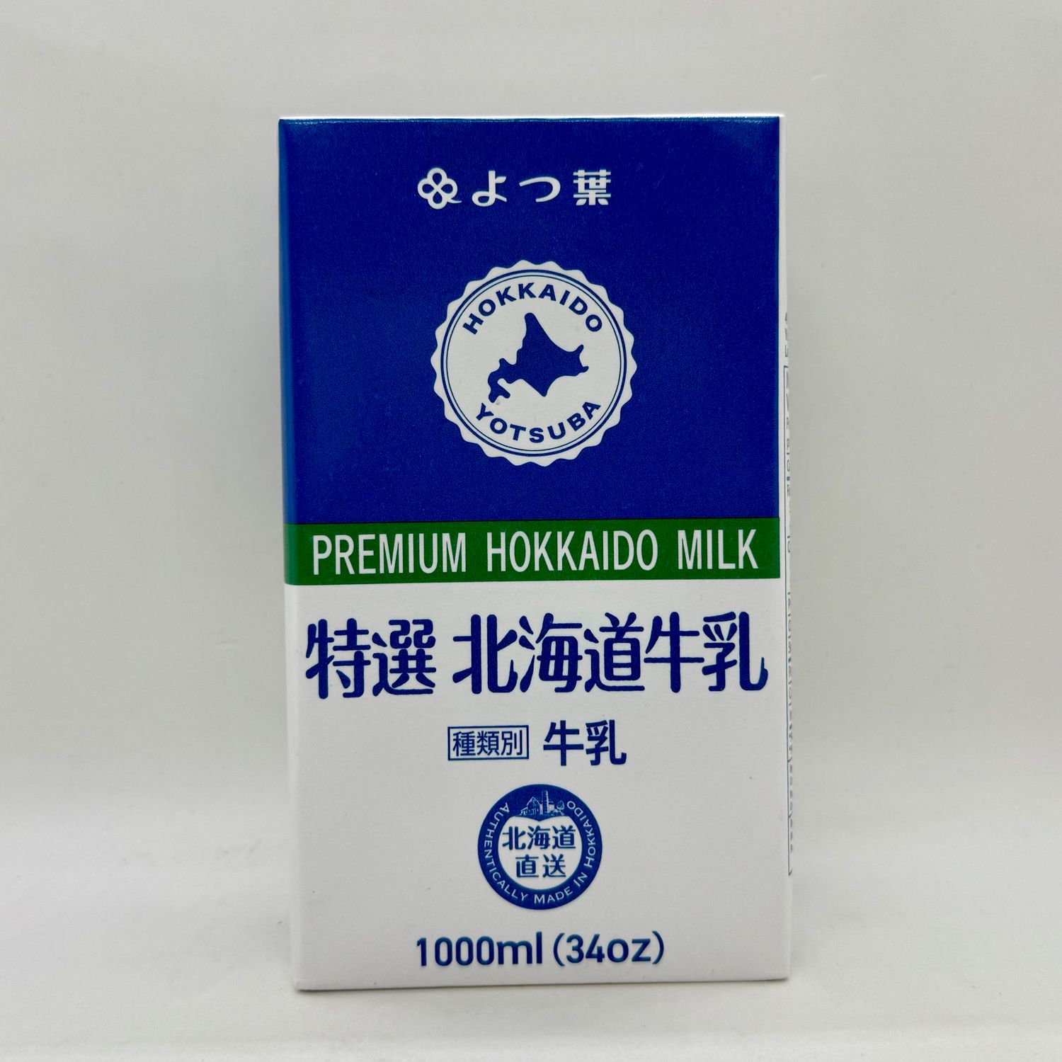 Yotsuba Hokkaido Milk 1L