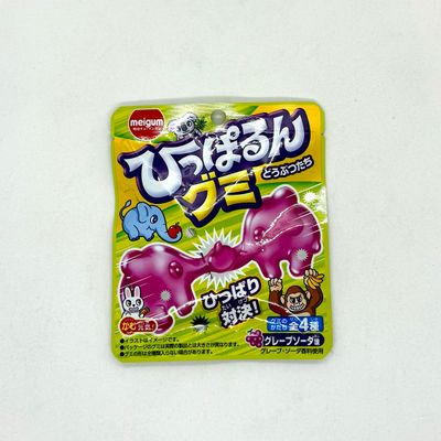 Hipparun Gummy Grape Soda