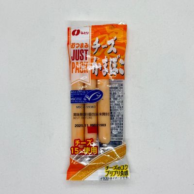 Natori Cheese In Kamaboko