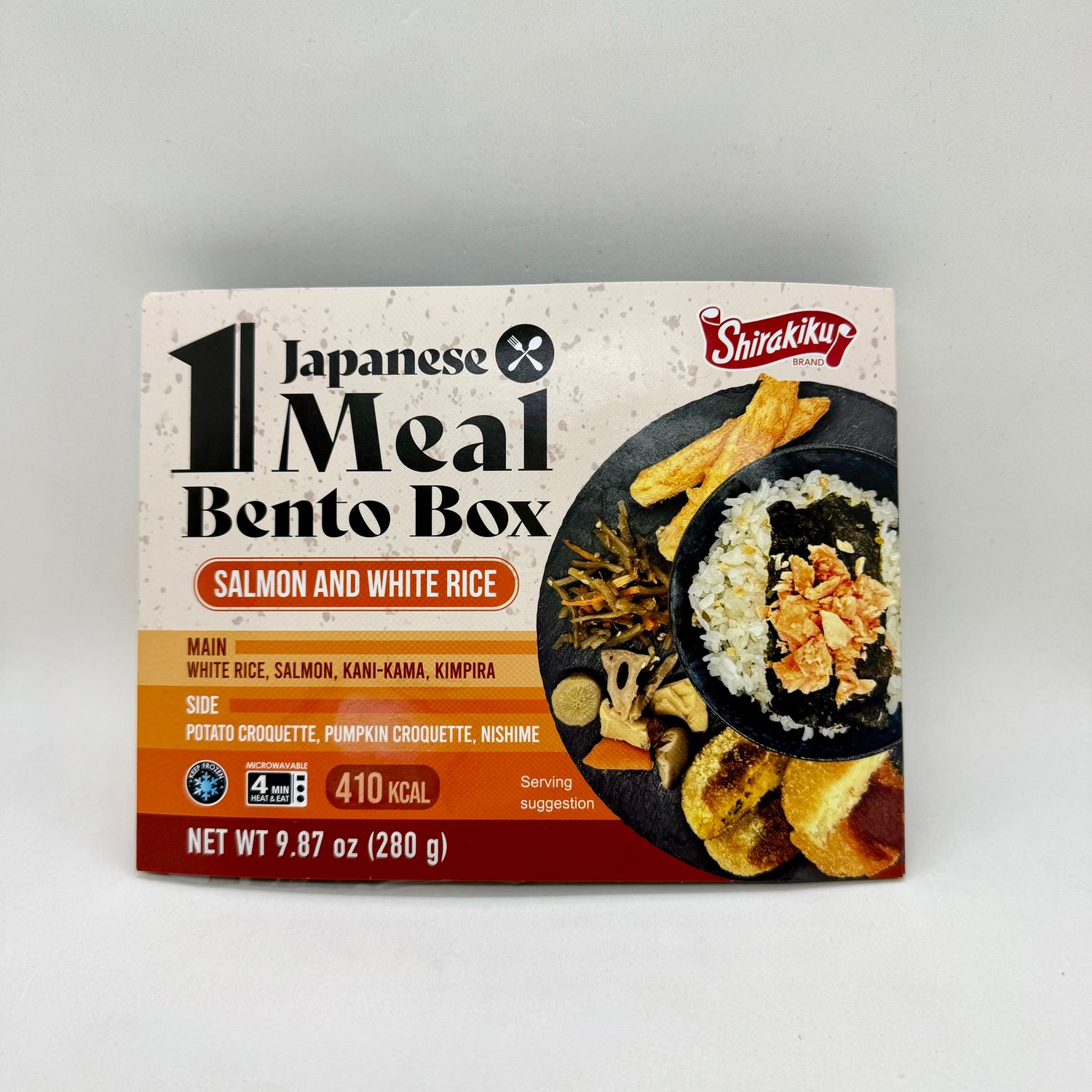 SK Bento Box