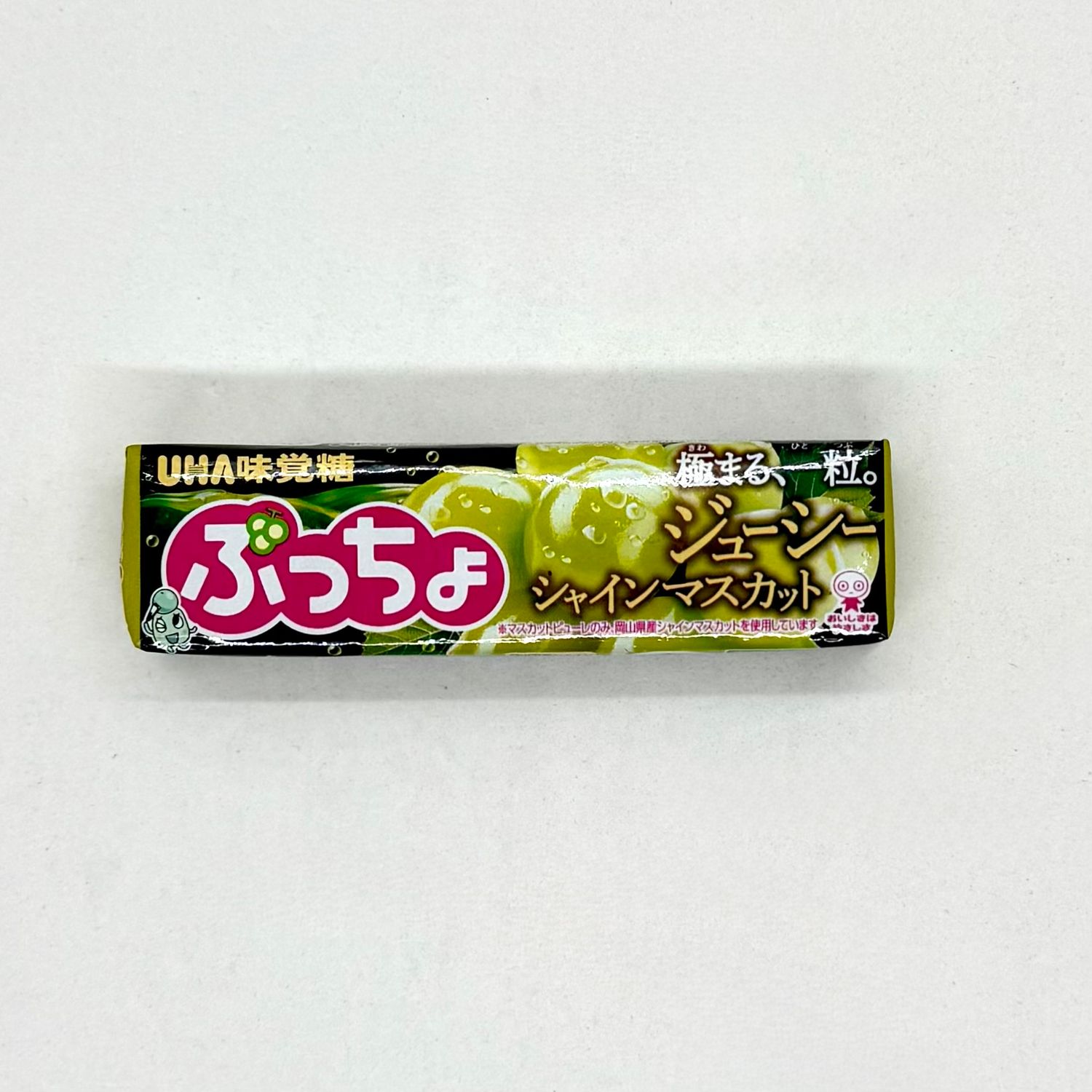 Uha Pucho Shine Muscat
