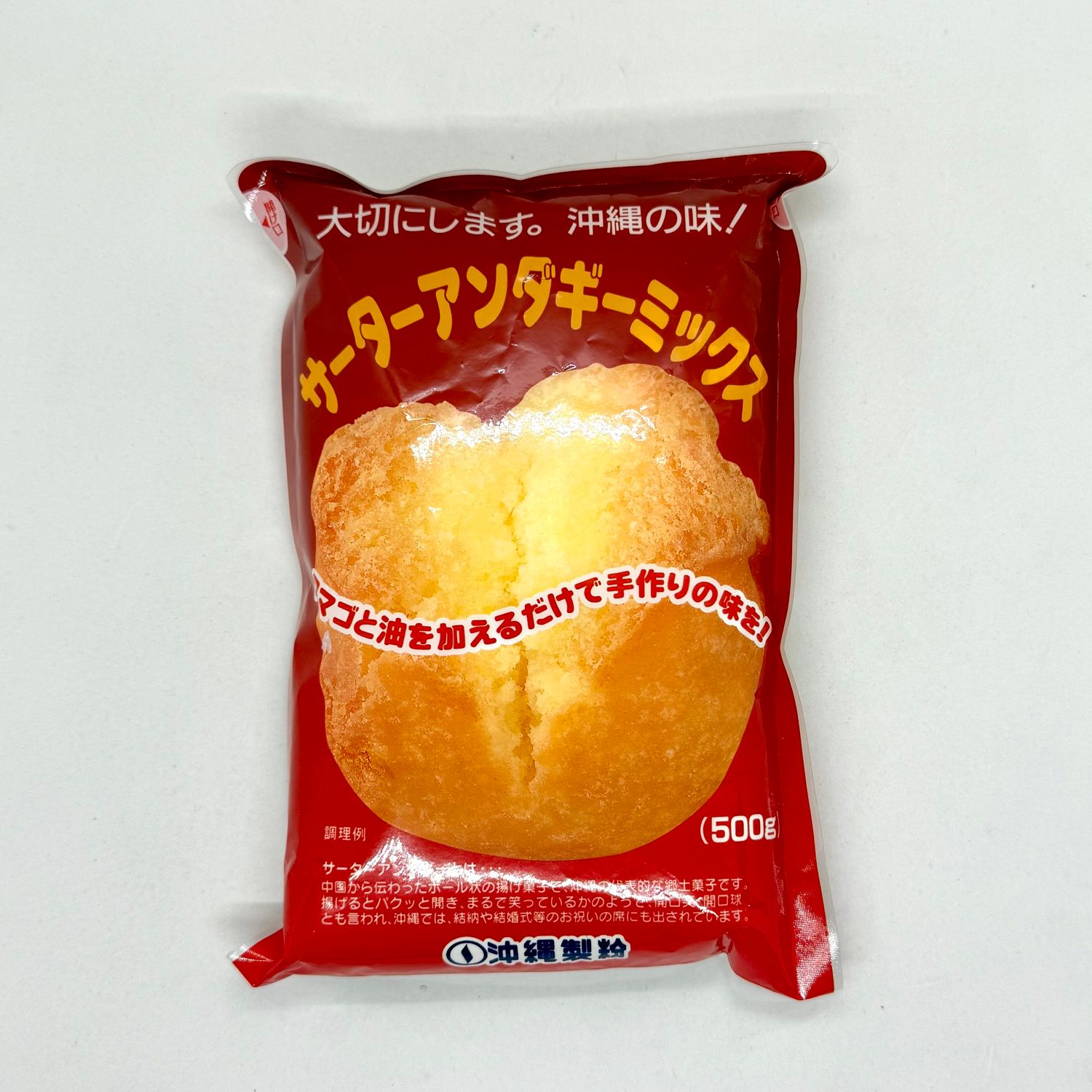 Okinawa Andagi Mix 500g