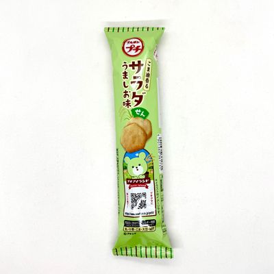Bourbon Petit Salad Uma Shio