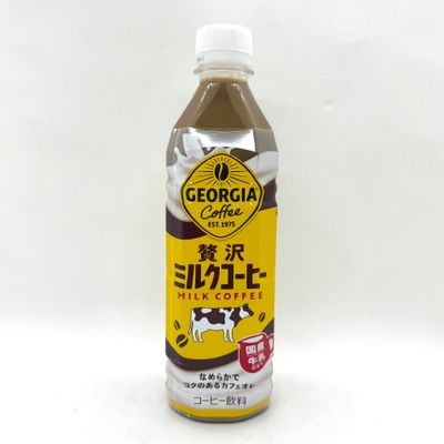 Georgia Milk Coffee
