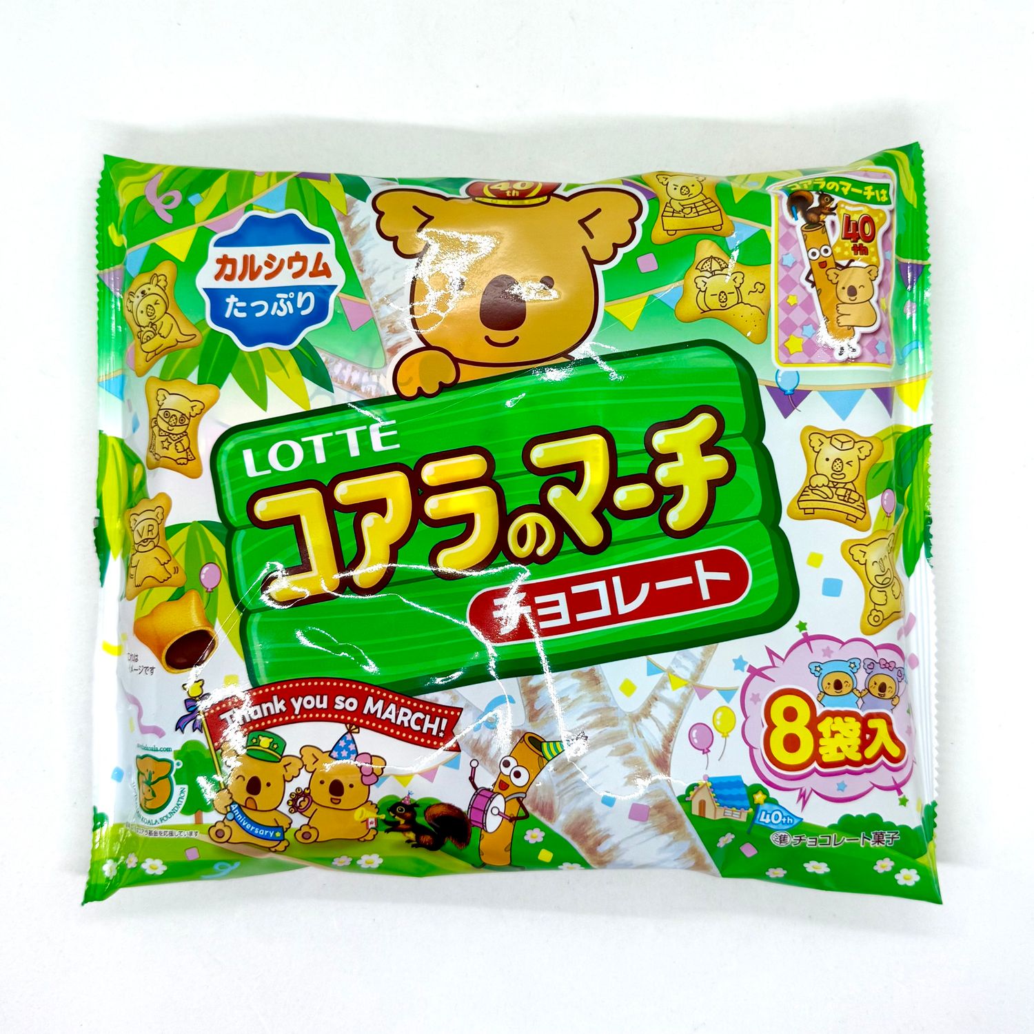Sale! Lotte Koala March 8p Bag