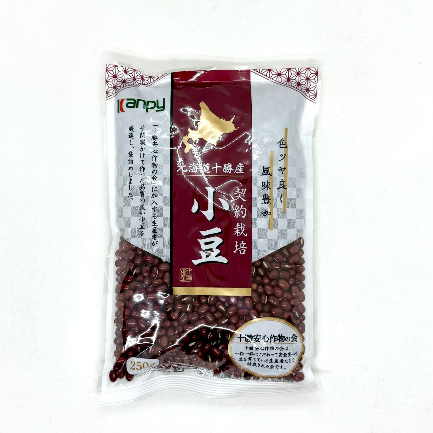 Kanpy Hokkaido Azuki 250g