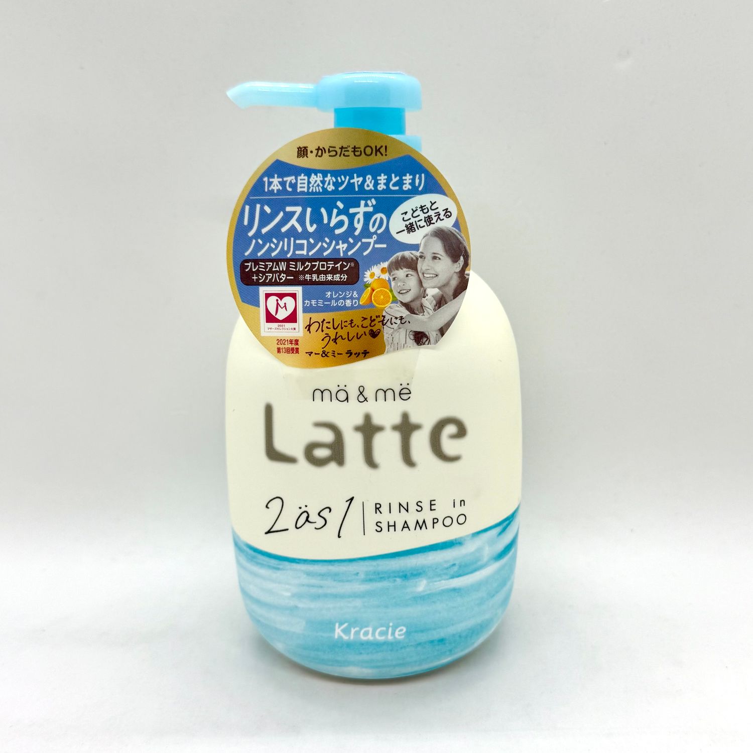 Latte 2as1 Rinse In Shampoo