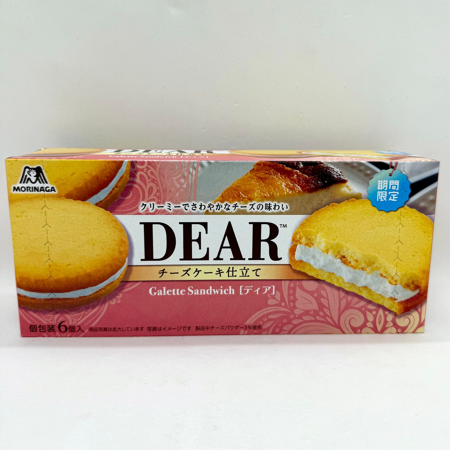 Dear Galette Sandwish Cheese Cake