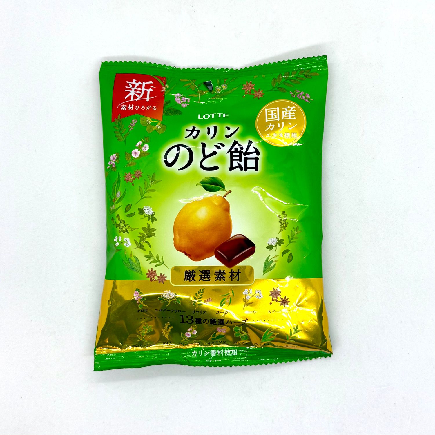 Lotte Karin Nodo Candy