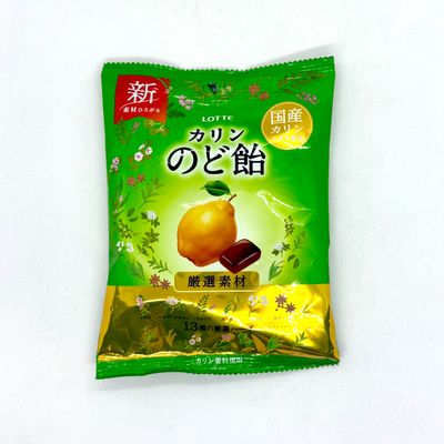 Lotte Karin Nodo Candy