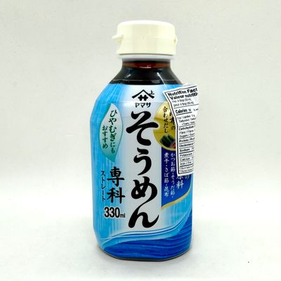 Yamasa Somen Senka 330ml