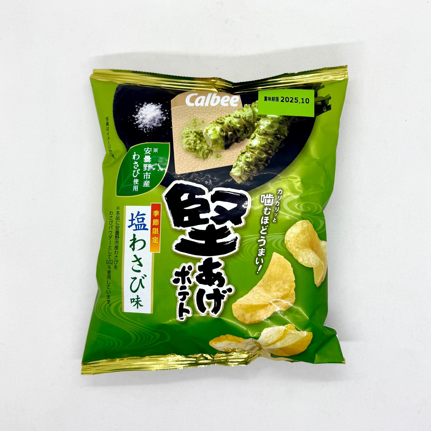 Kataage Shio Wasabi