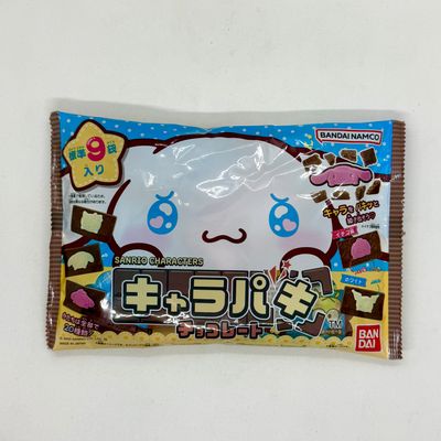 Bandai Sanrio Chara Paki