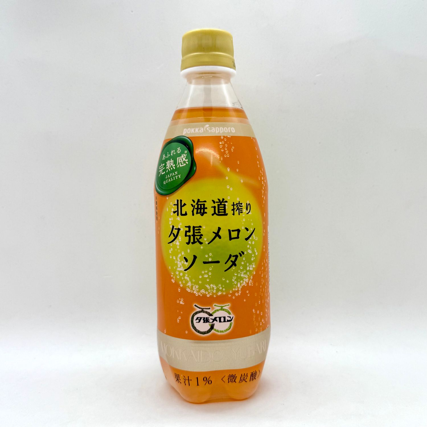 Pokka Hokkaido Melon Soda