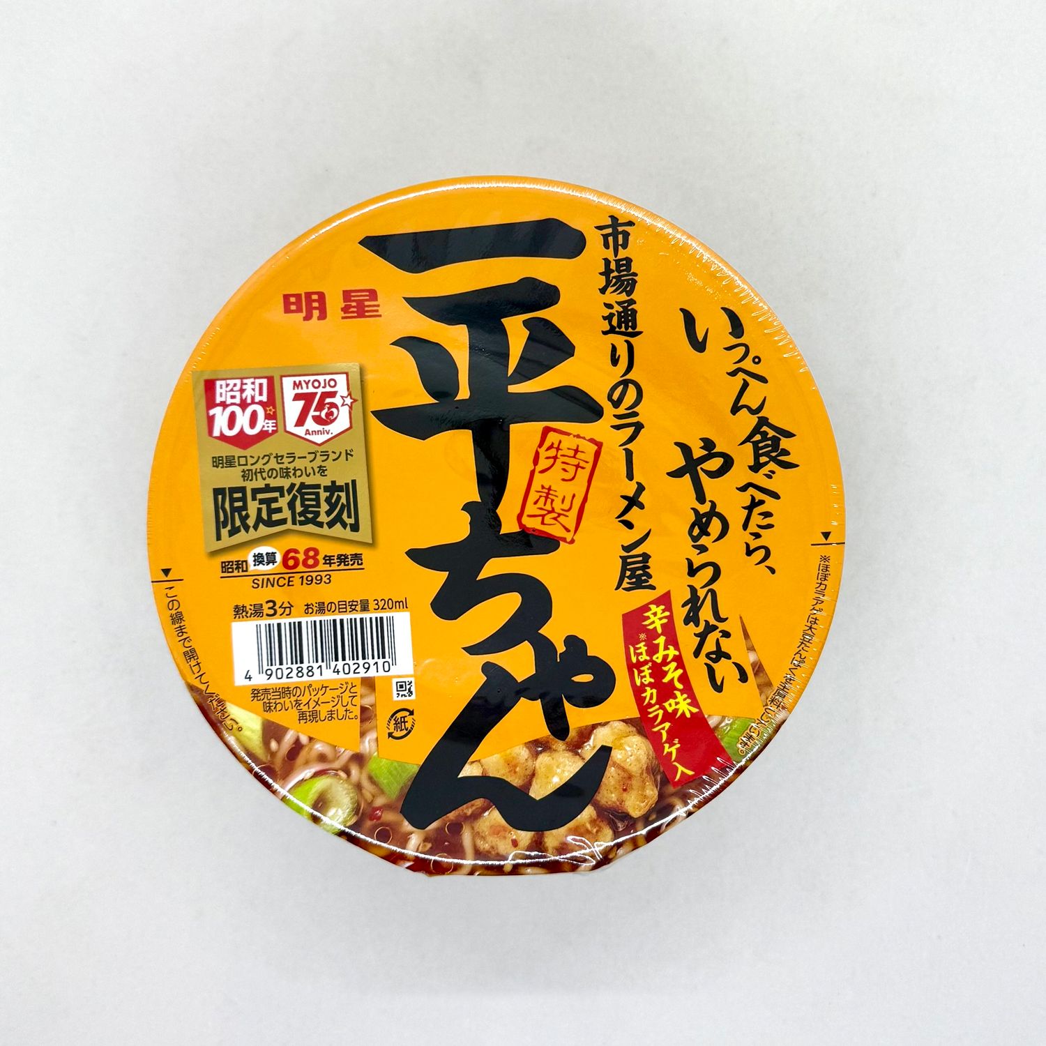 Myojo Ippei Kara Miso